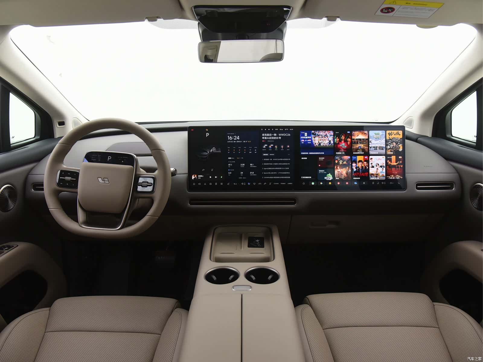 Li Auto i8, 2026 32