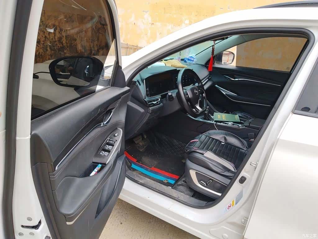 Changan CS75, 2020 14