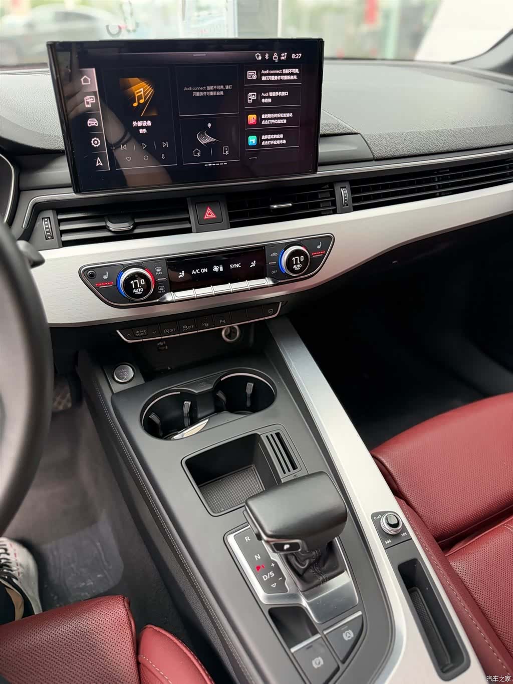 Audi A4L, 2023 13