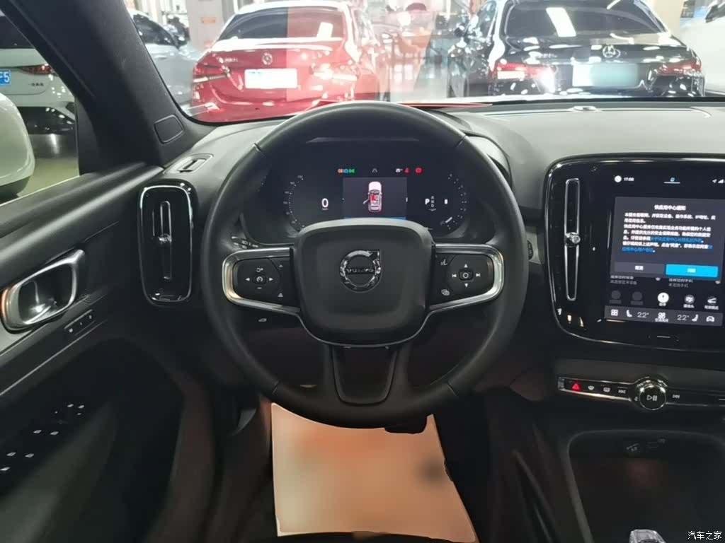 Volvo XC40, 2024 11