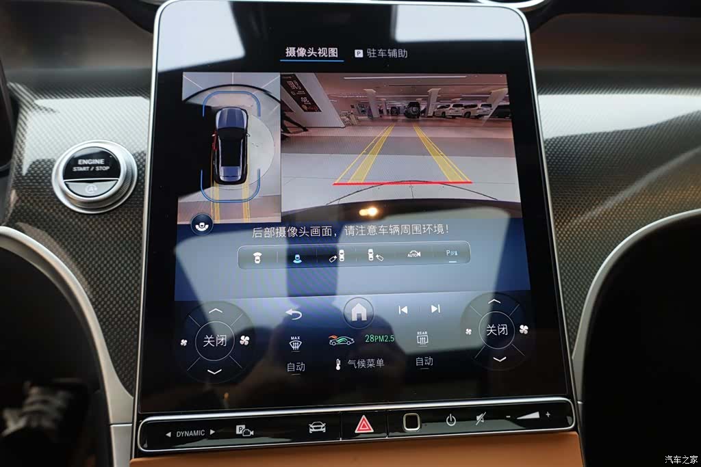 Mercedes-Benz GLC, 2026 25