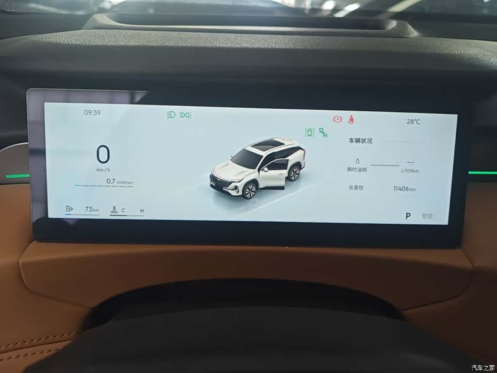 Geely Boyue, 2025 12