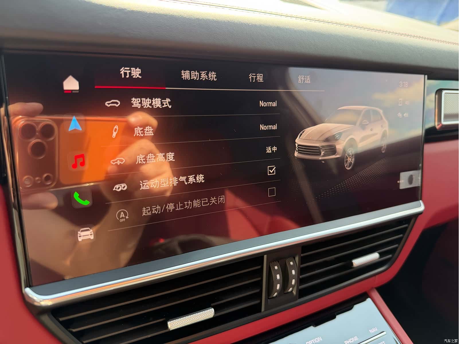 Porsche Cayenne, 2023 8