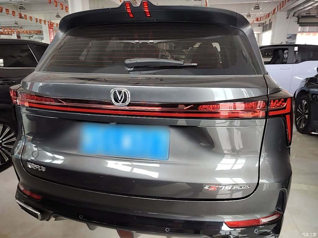 Changan CS75, 2023 6