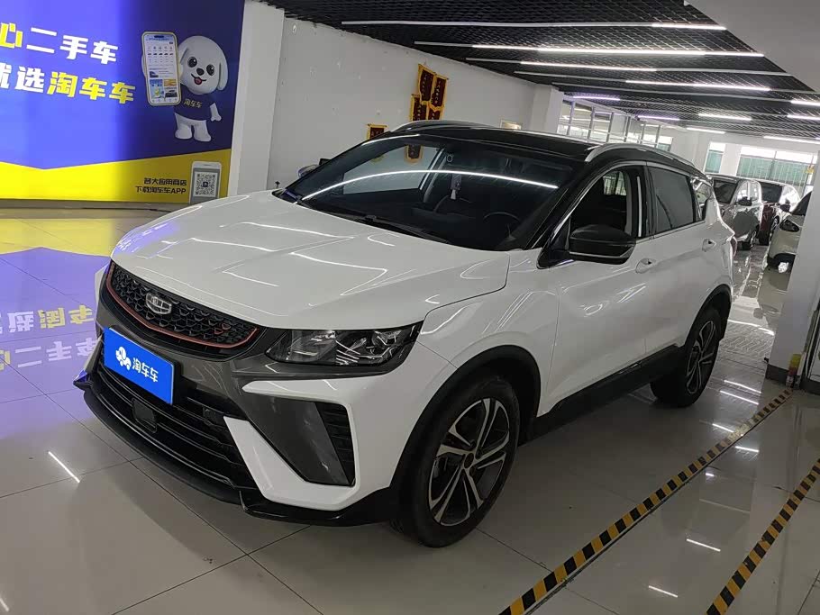 Geely Binyue