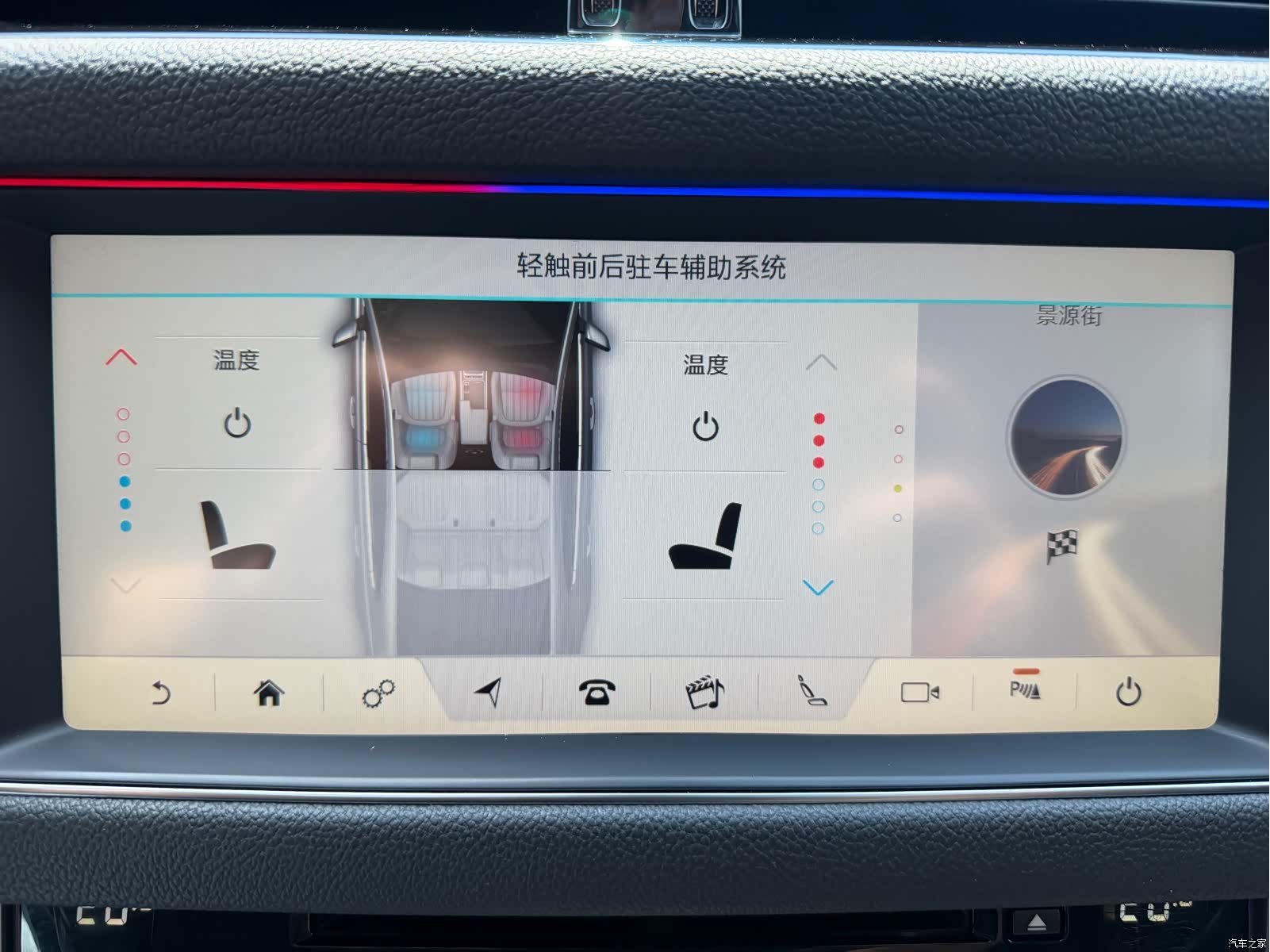 Land Rover XFL, 2018 12