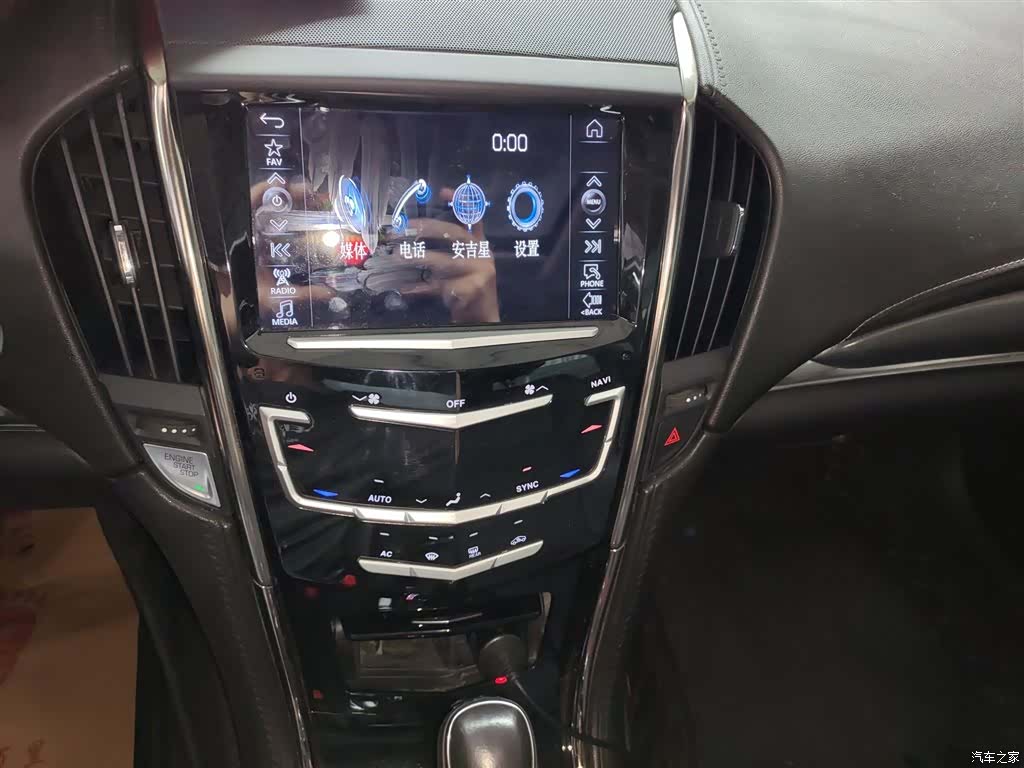 Cadillac ATS-L, 2015 9