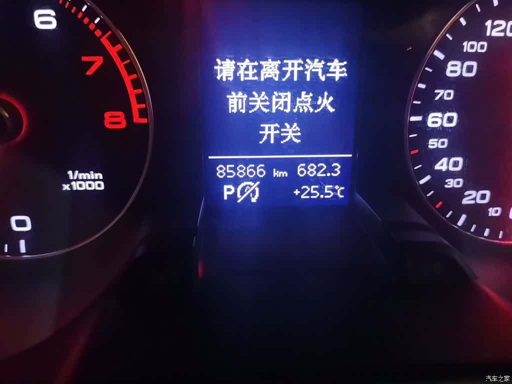 Audi A4L, 2014 4