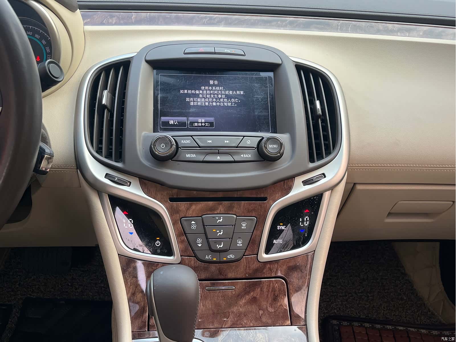 Buick LaCrosse, 2016 12