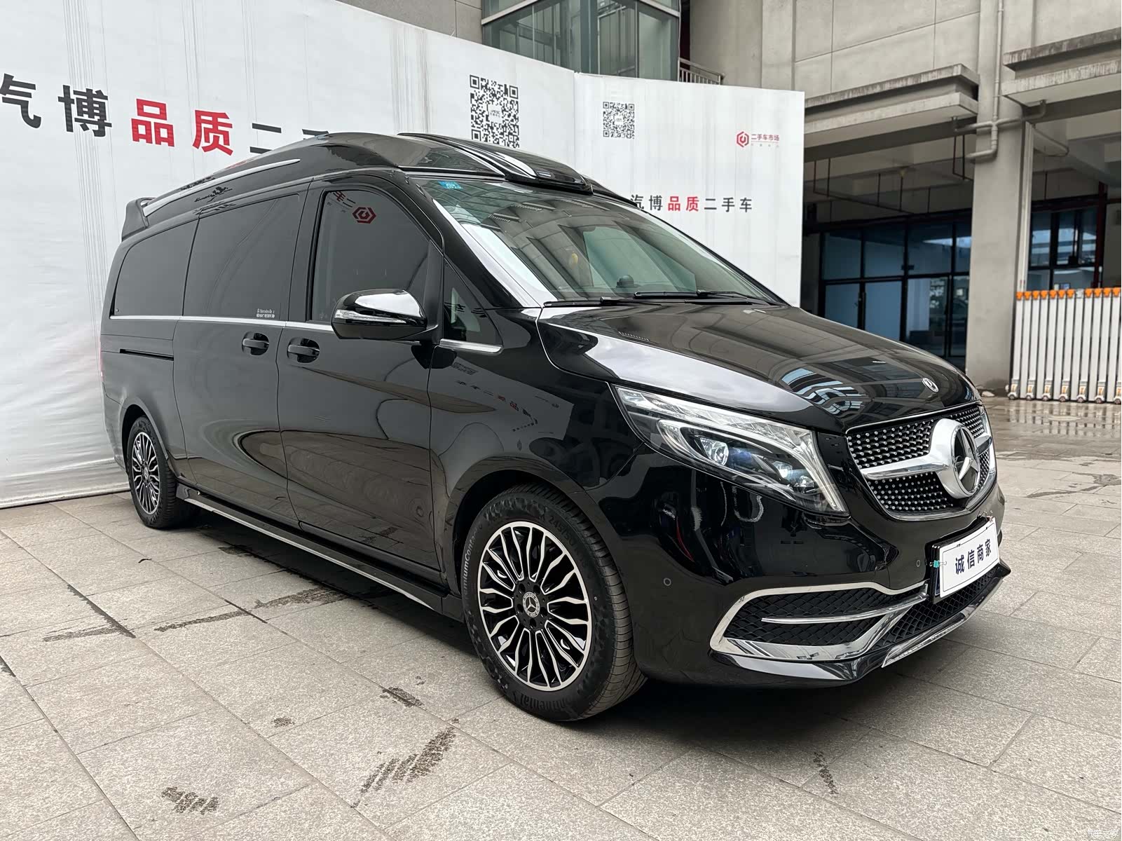 Mercedes-Benz V-Class, 2023 3