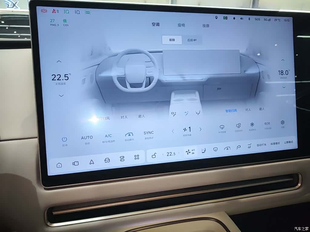 Li Auto i8, 2025 9