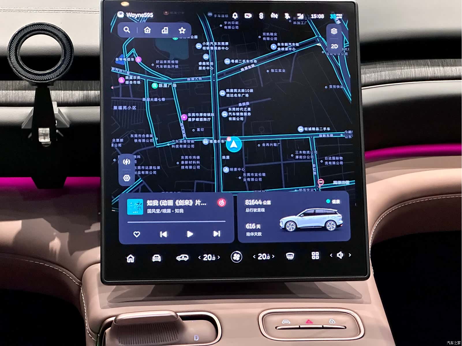 NIO ES6, 2024 20
