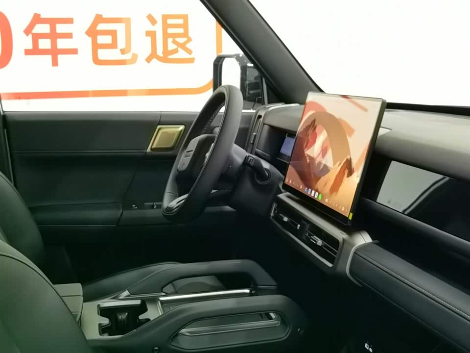 Chery Fulwin Fengyun X3L