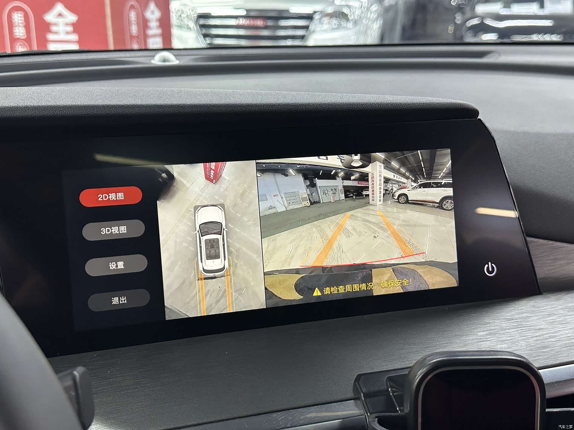 Changan CS35, 2023 37