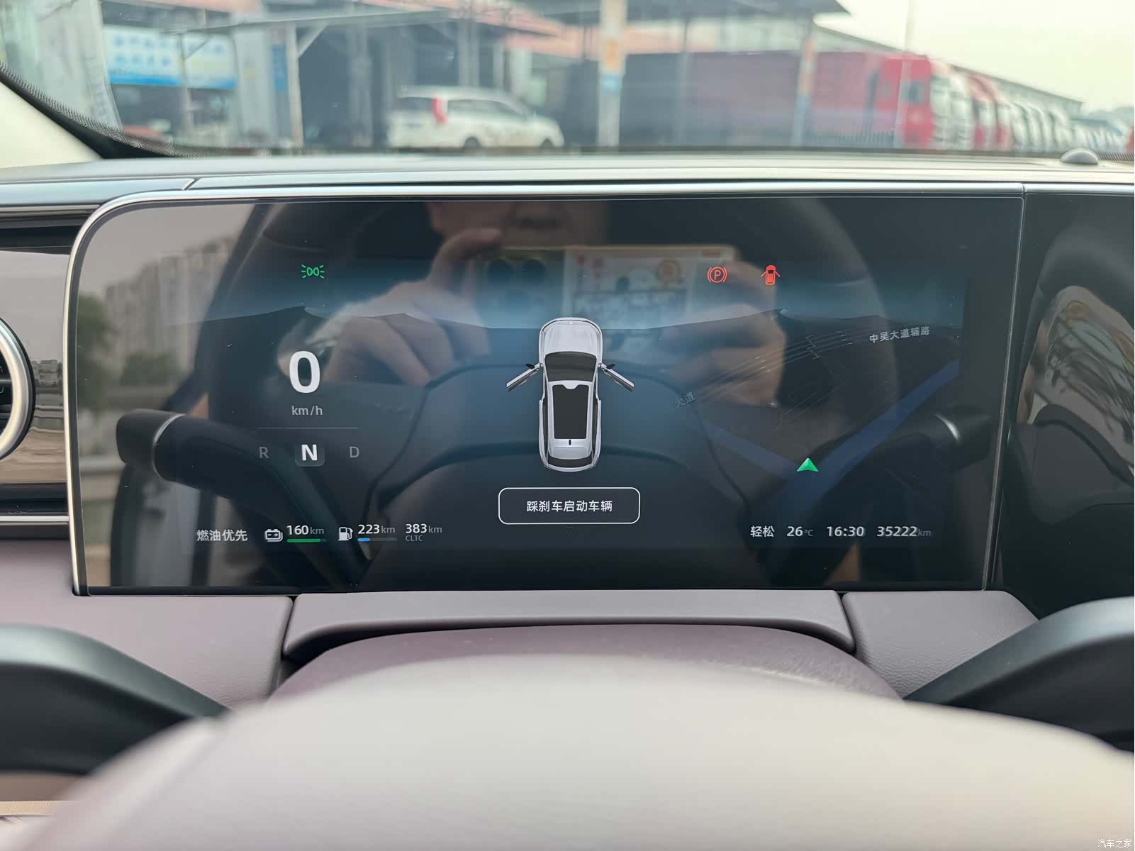 Leapmotor C11, 2023 22