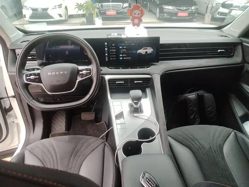 Roewe D5X DMH