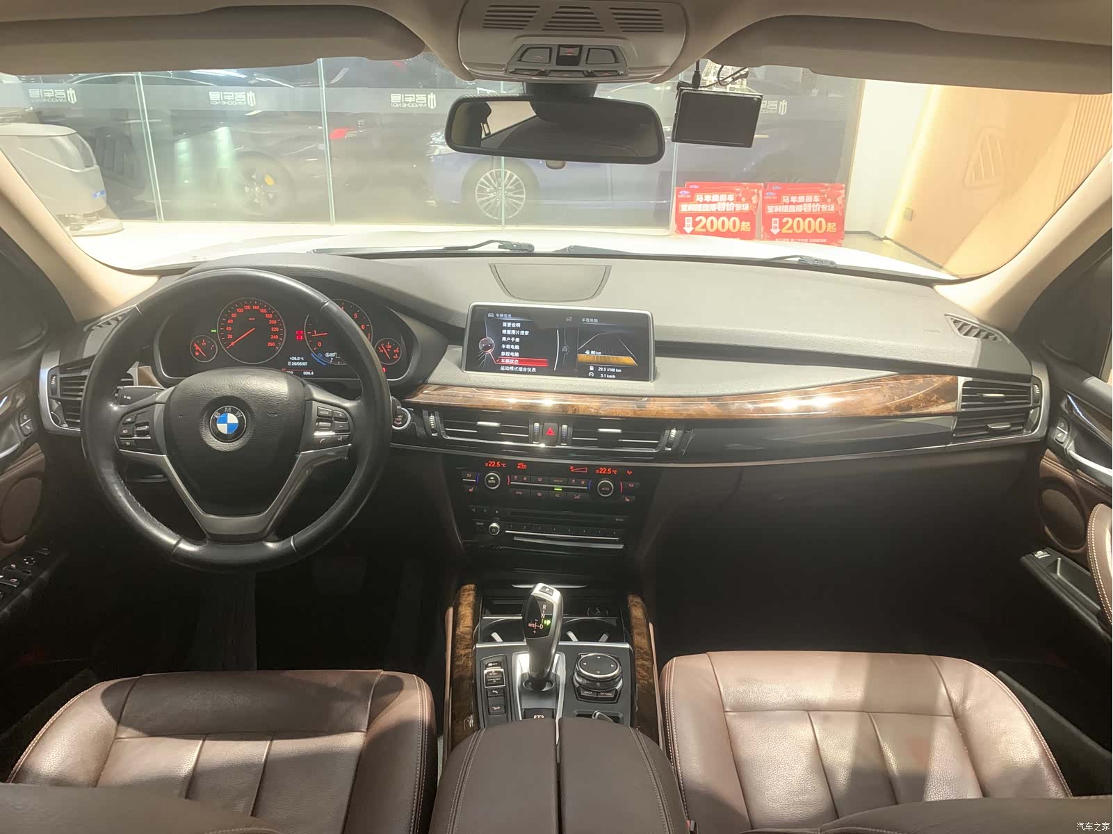 BMW X5, 2016 8