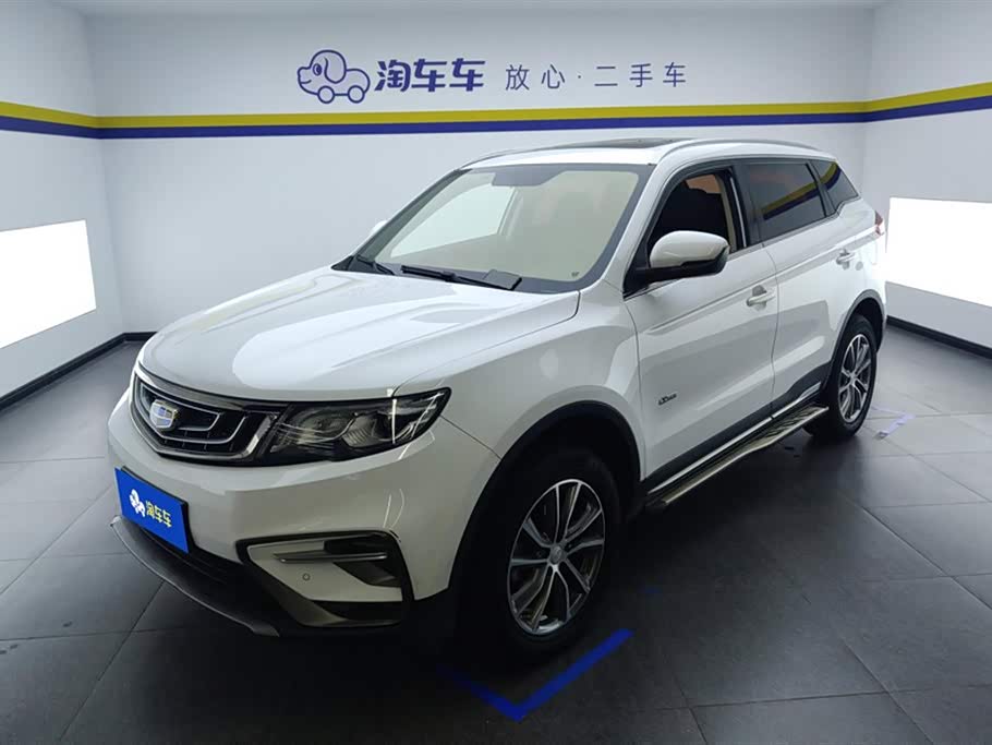 Geely Atlas