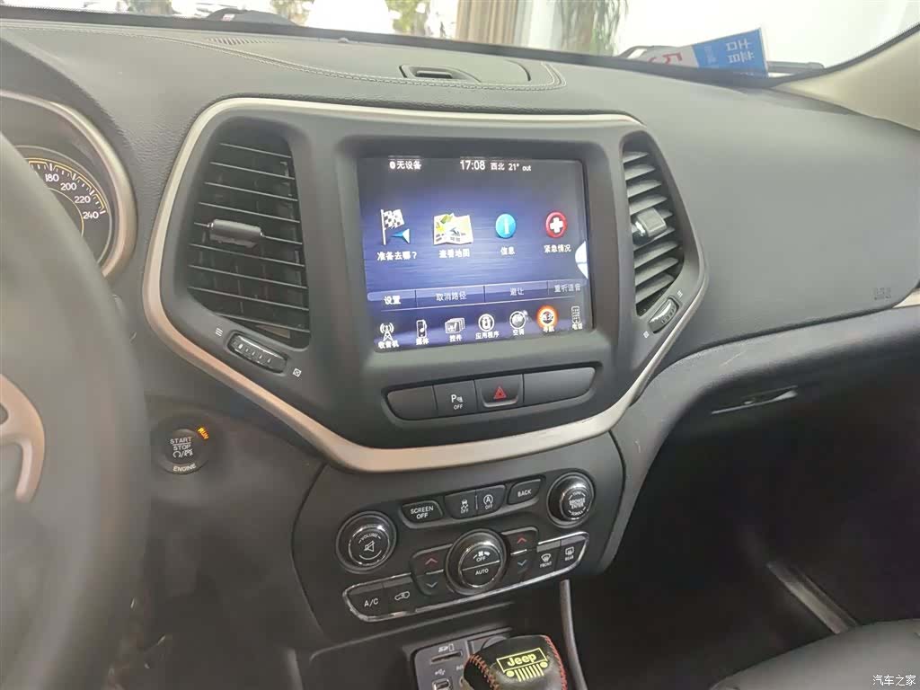 Jeep Cherokee, 2016 13