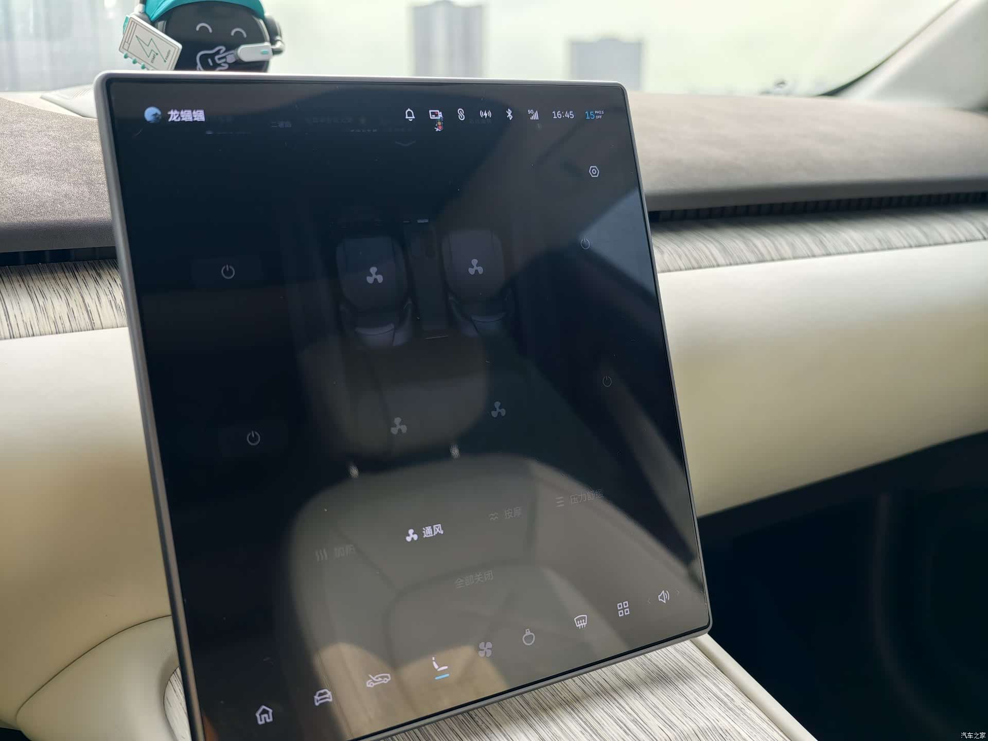 NIO ET7, 2022 15