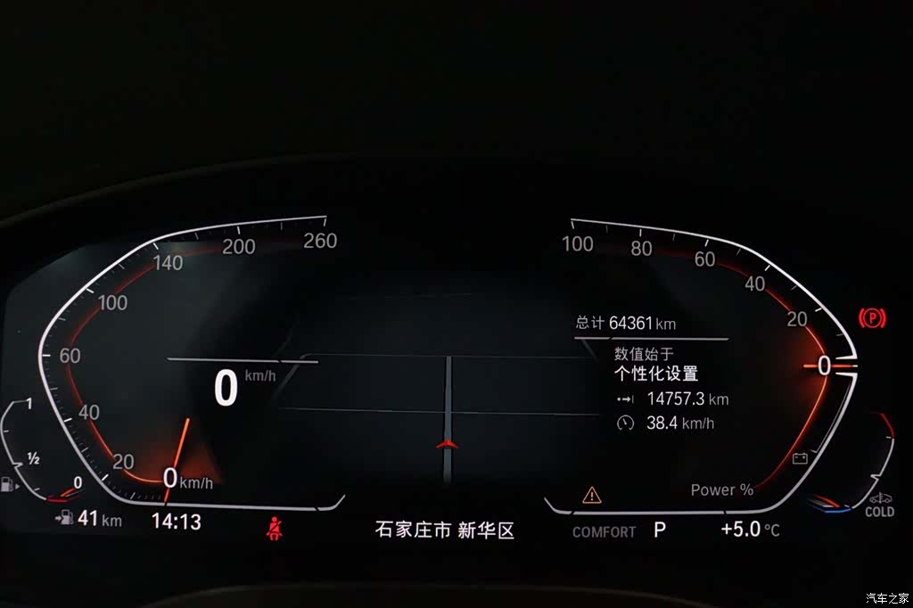 BMW X3, 2023 19