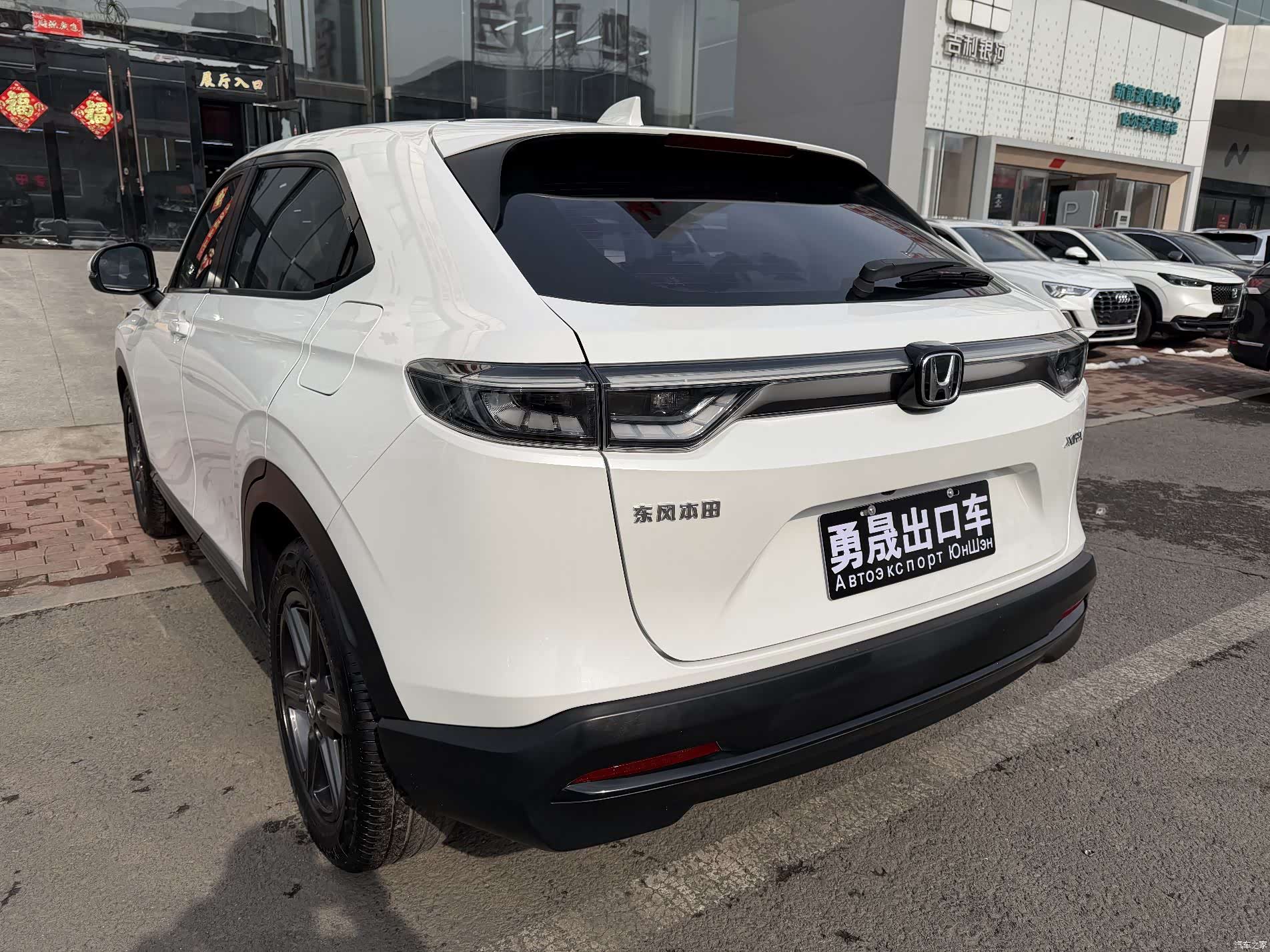 Honda XR-V, 2023 4