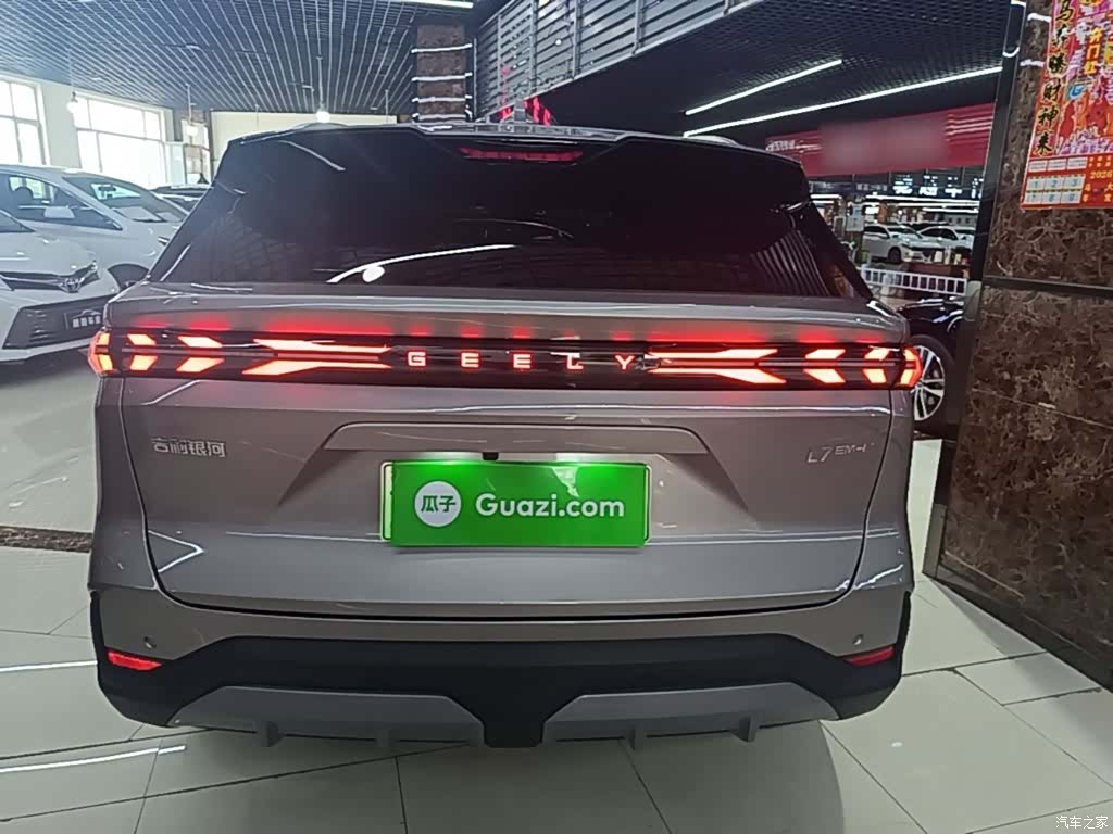 Geely Galaxy L7, 2026 6
