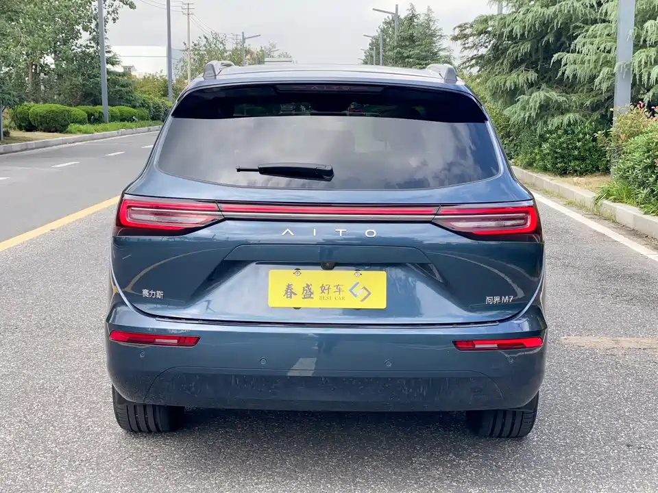 AITO Ask the world M7