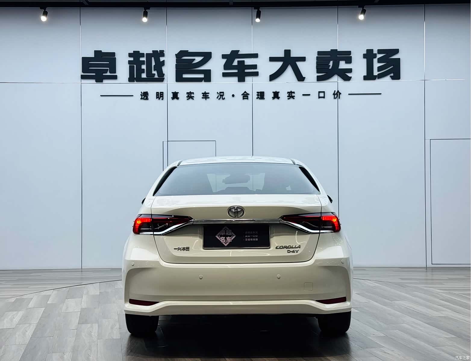 Toyota Corolla, 2020 6
