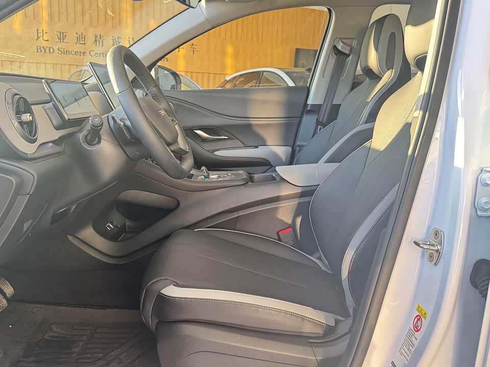 BYD Sea Lion 05 DM-i