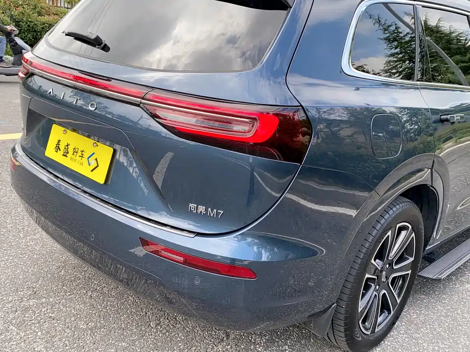 AITO Ask the world M7