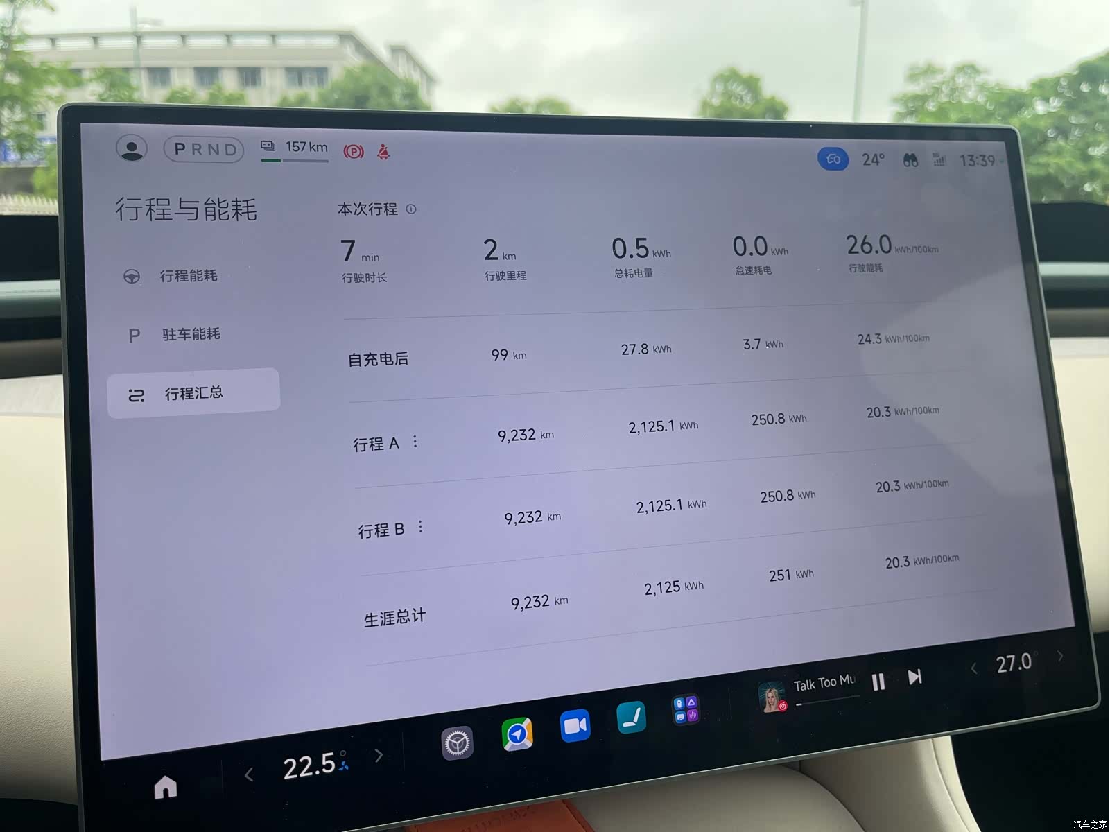 Xiaomi YU7, 2025 13