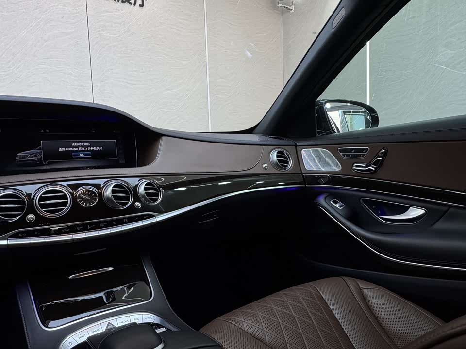 Mercedes-Benz Maybach S-class