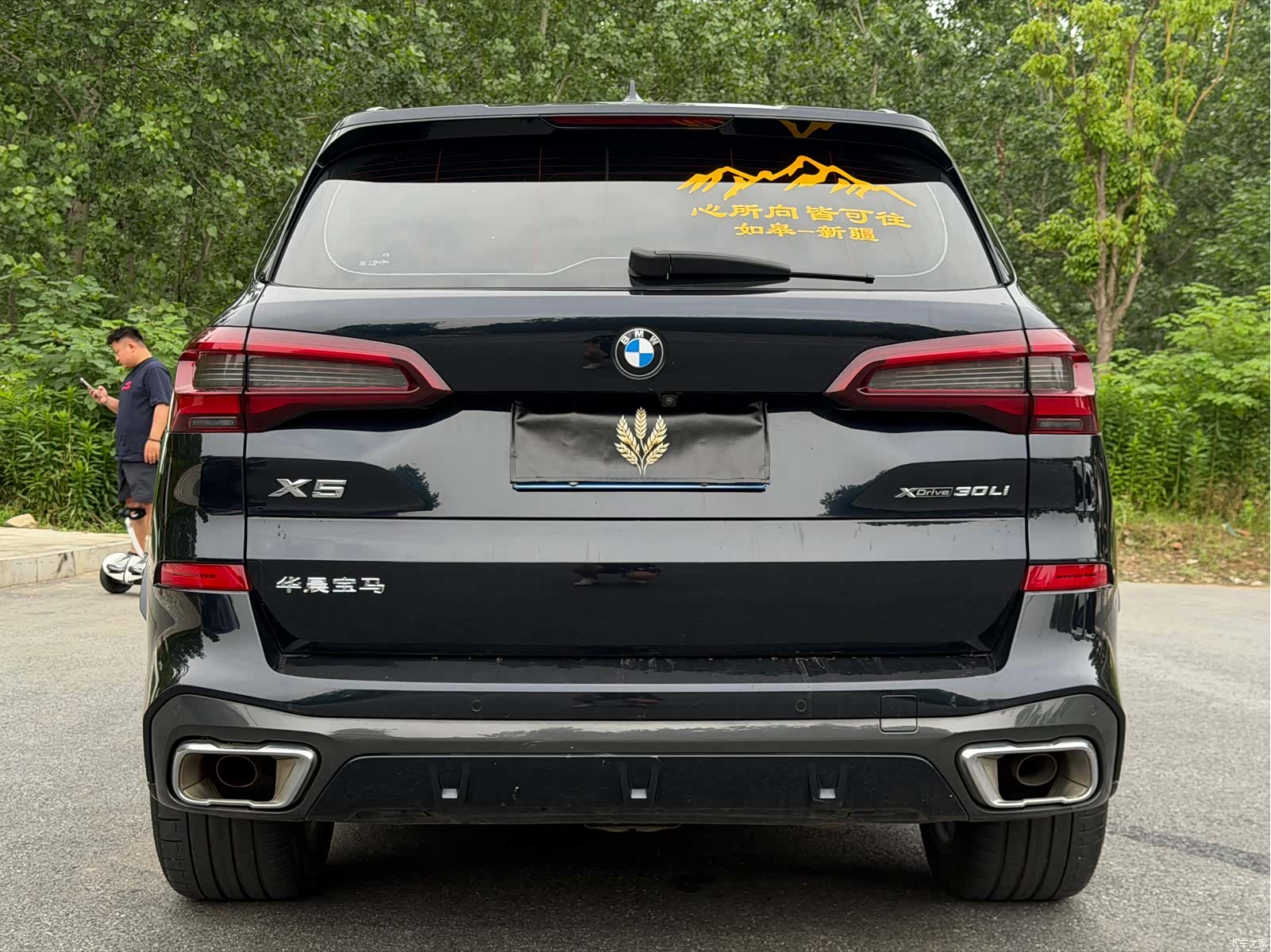 BMW X5, 2022 14