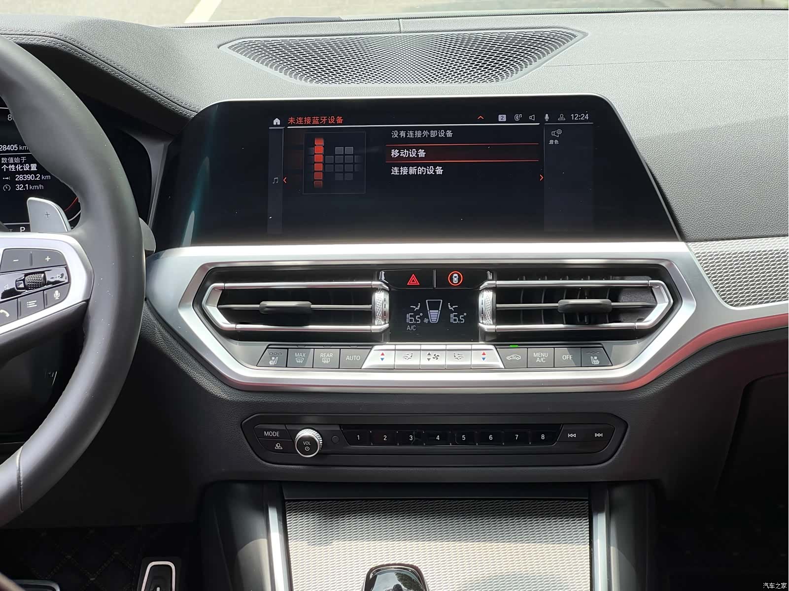 BMW 4 Series, 2023 16