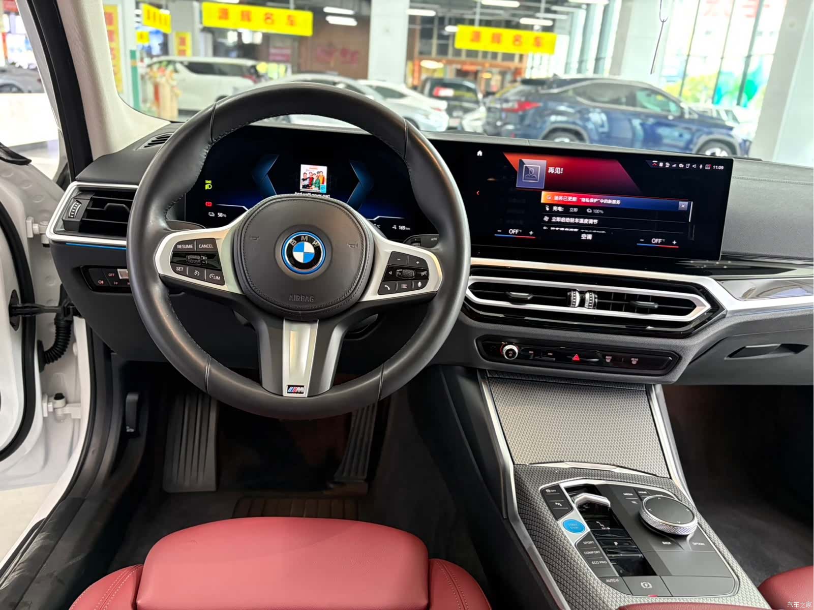 BMW i3, 2023 10