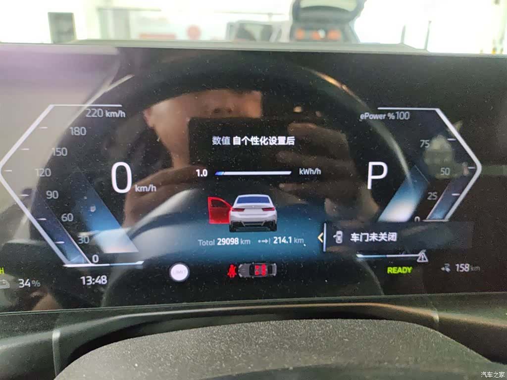 BMW i3, 2024 4