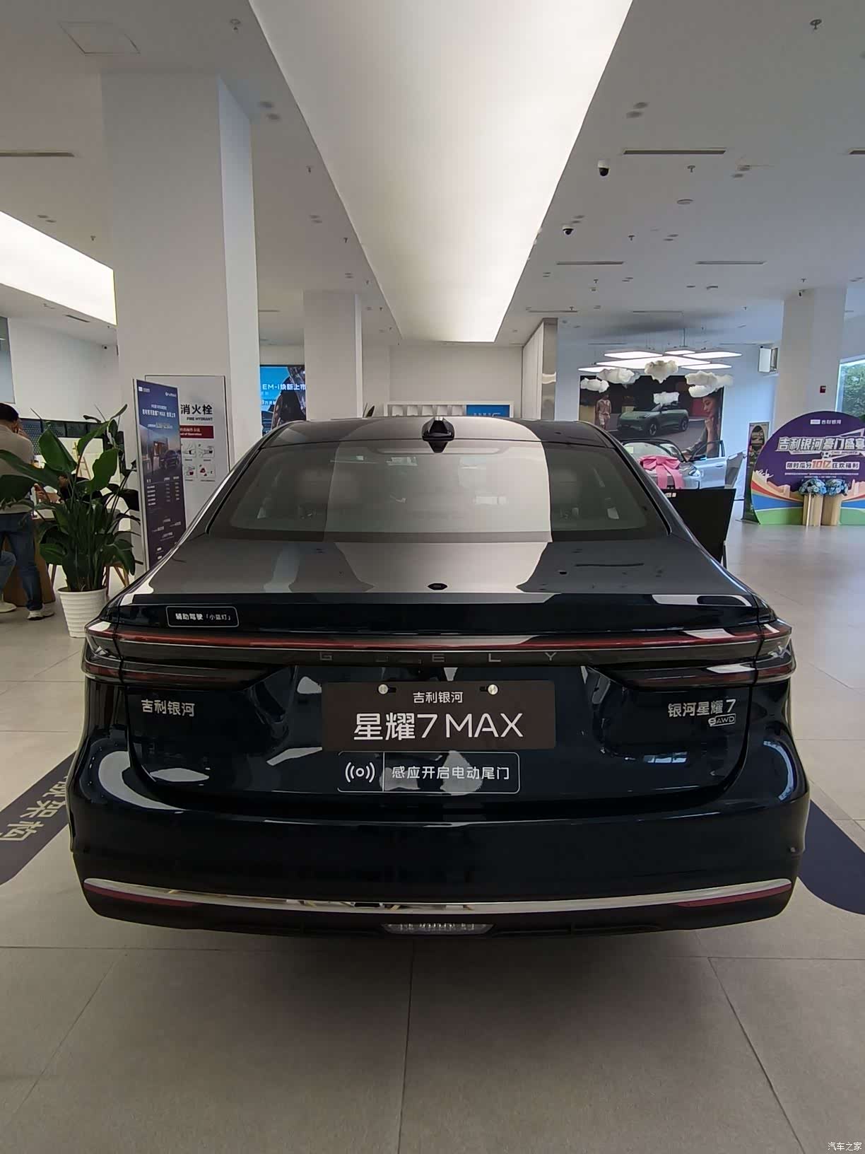 Geely 7, 2026 все фото