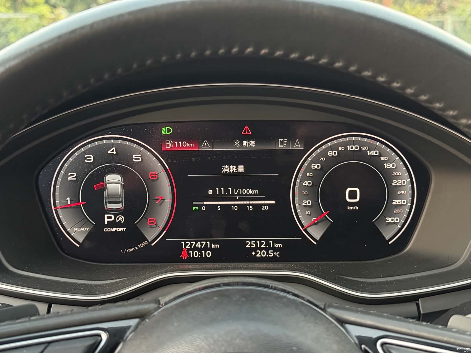 Audi A4L, 2020 19