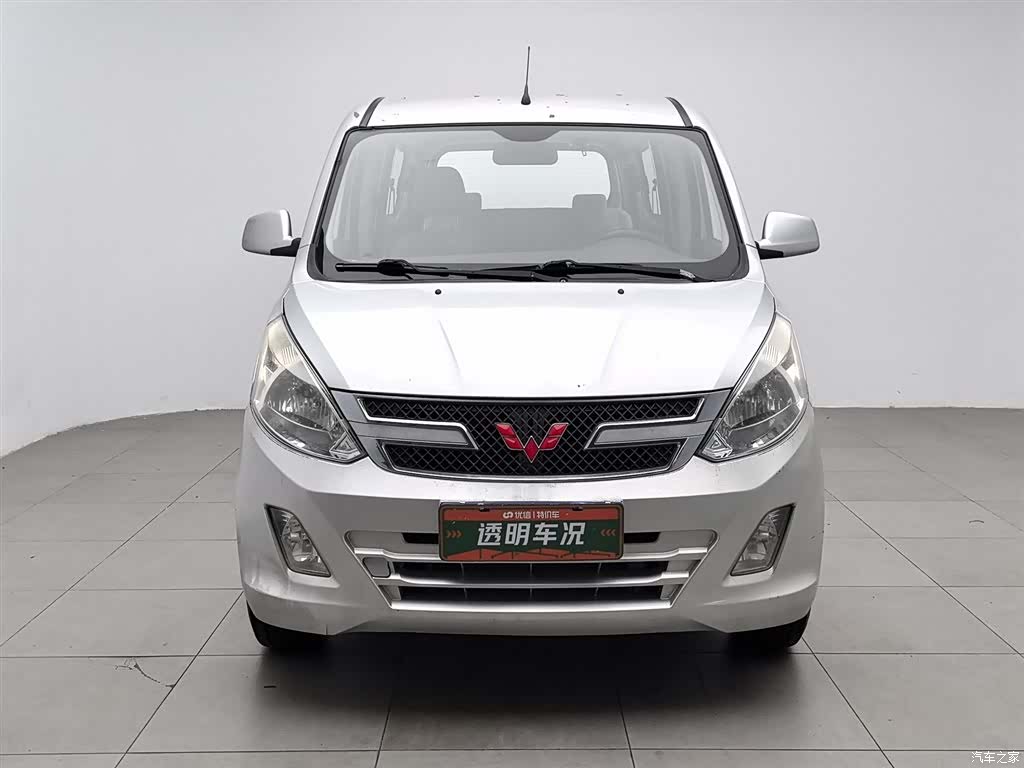 Wuling V, 2016 3