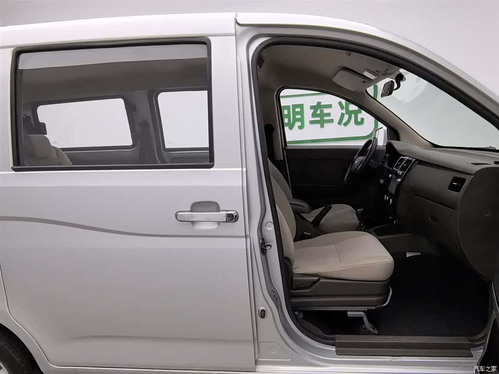 Wuling V, 2016 23