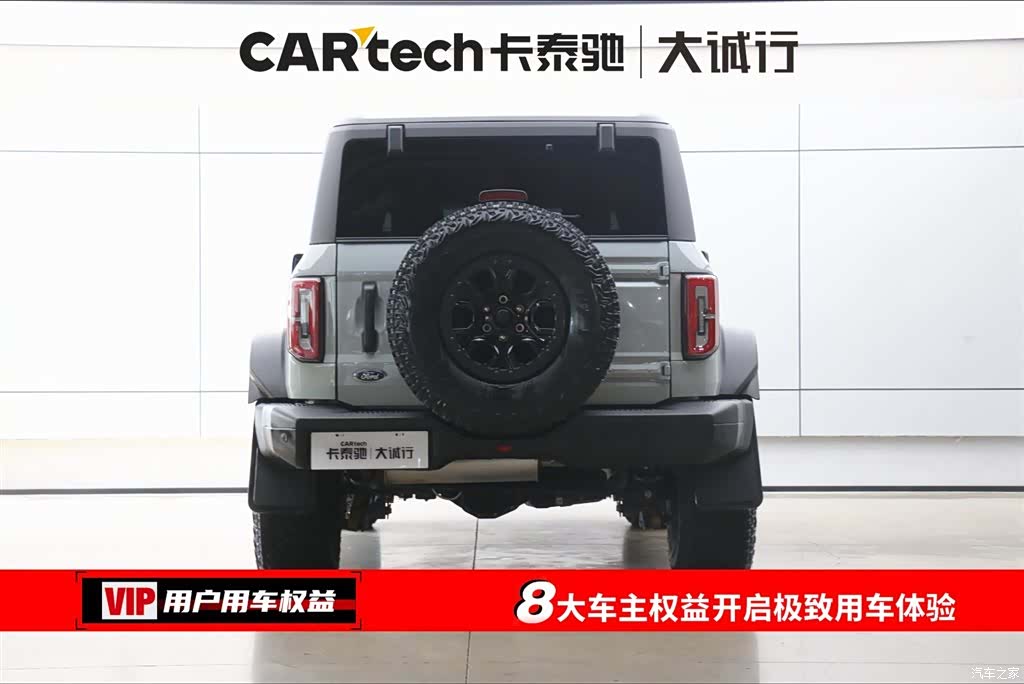 Ford Bronco, 2024 8
