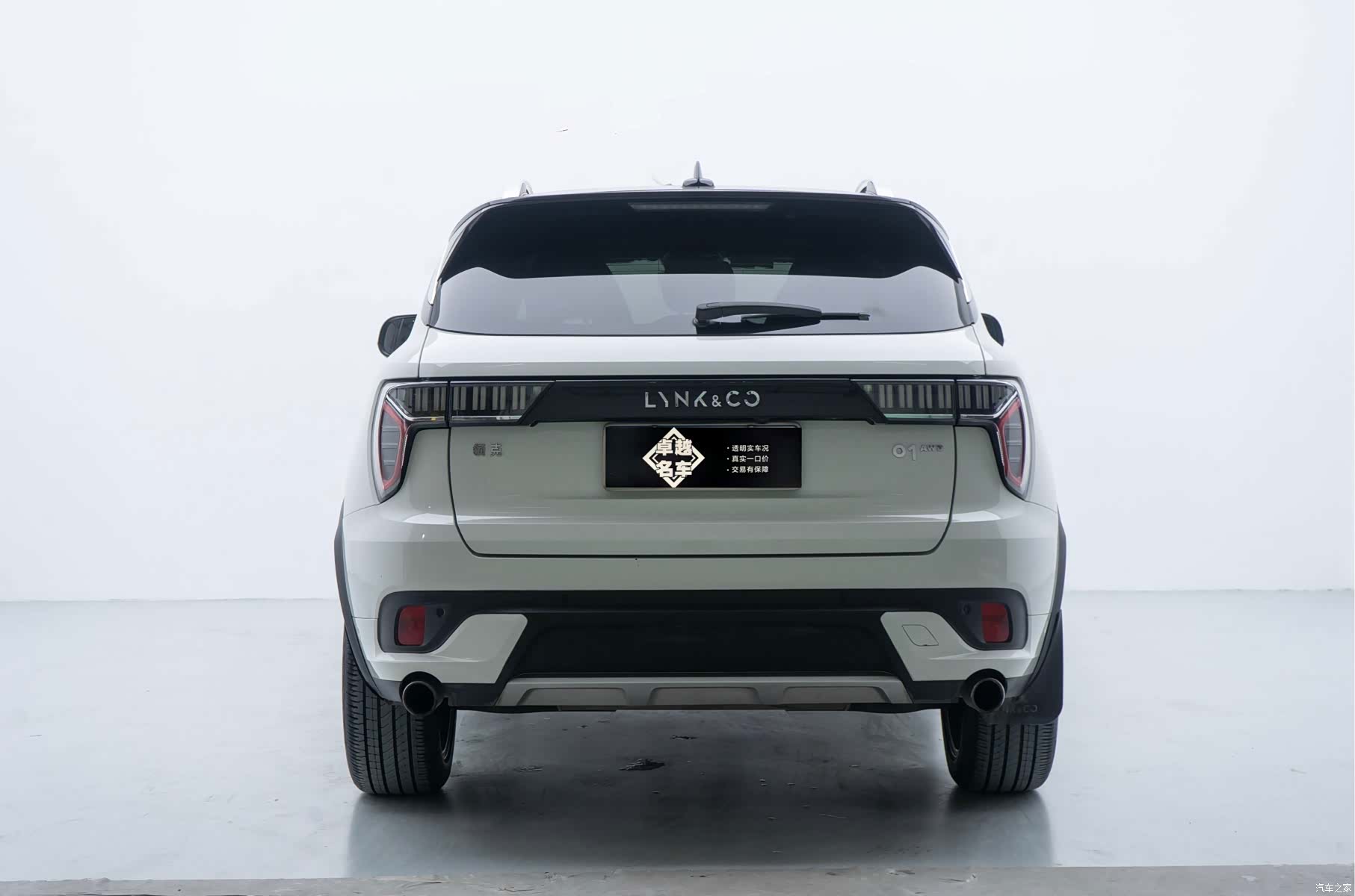 Lynk & Co 01, 2019 6