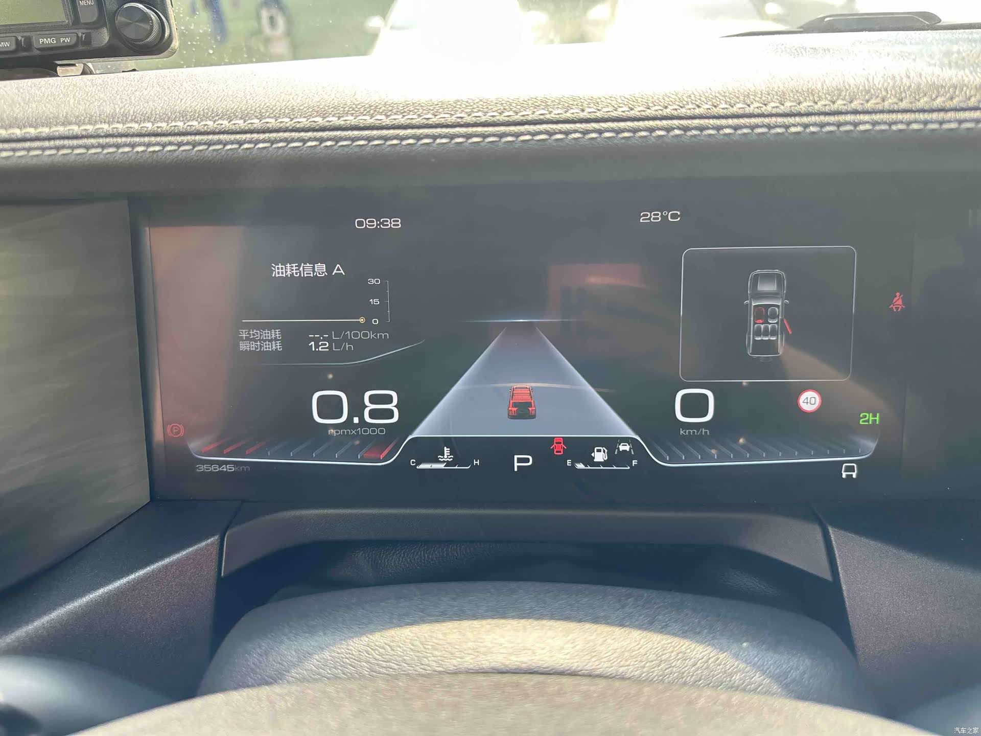 Tank 300, 2023 13