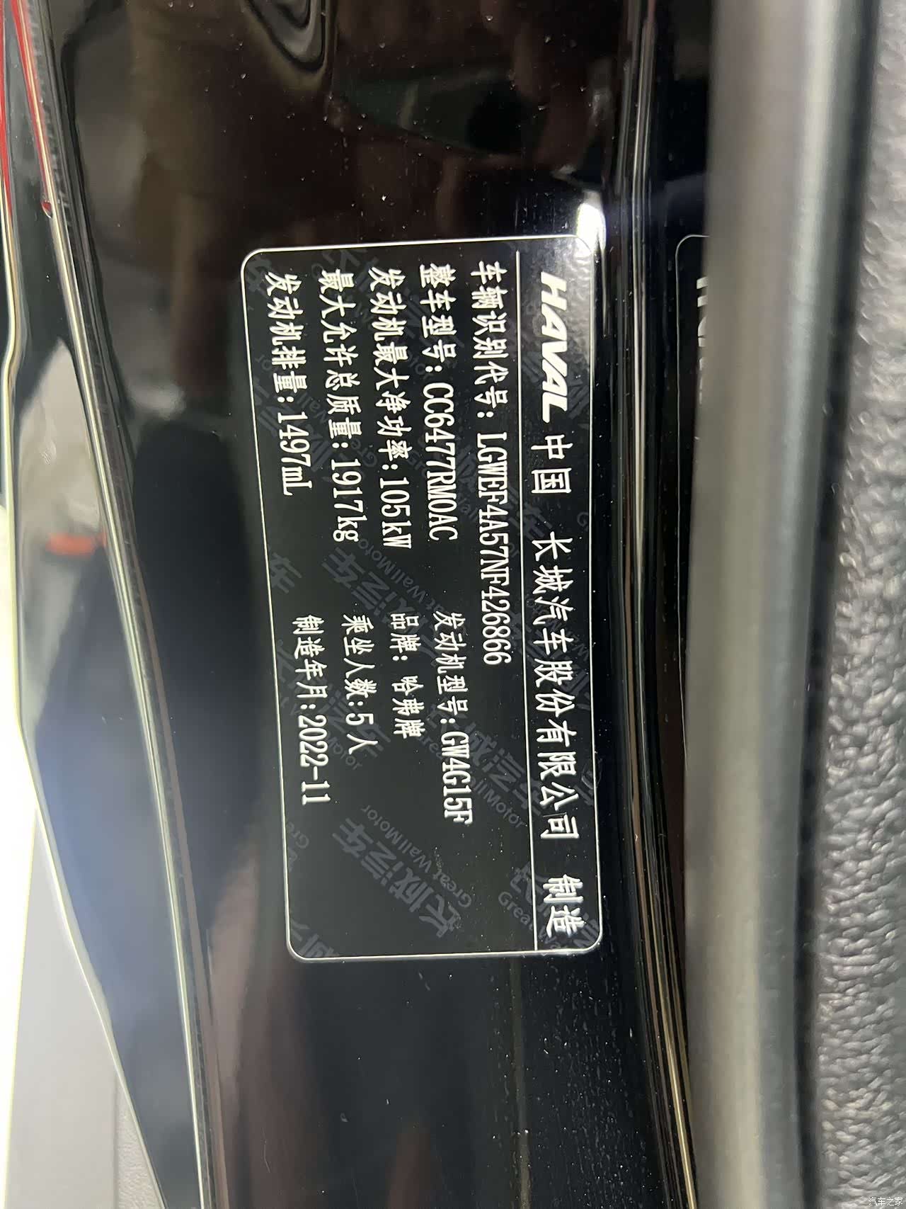 Haval M6, 2022 23