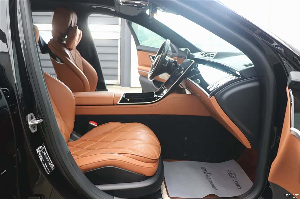 Maybach S-Class, 2023 23