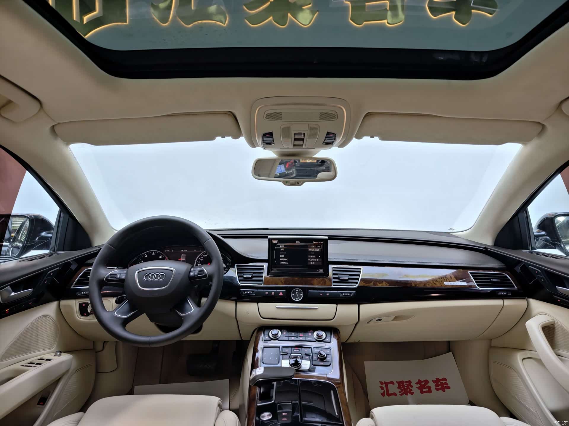 Audi A8L, 2011 19