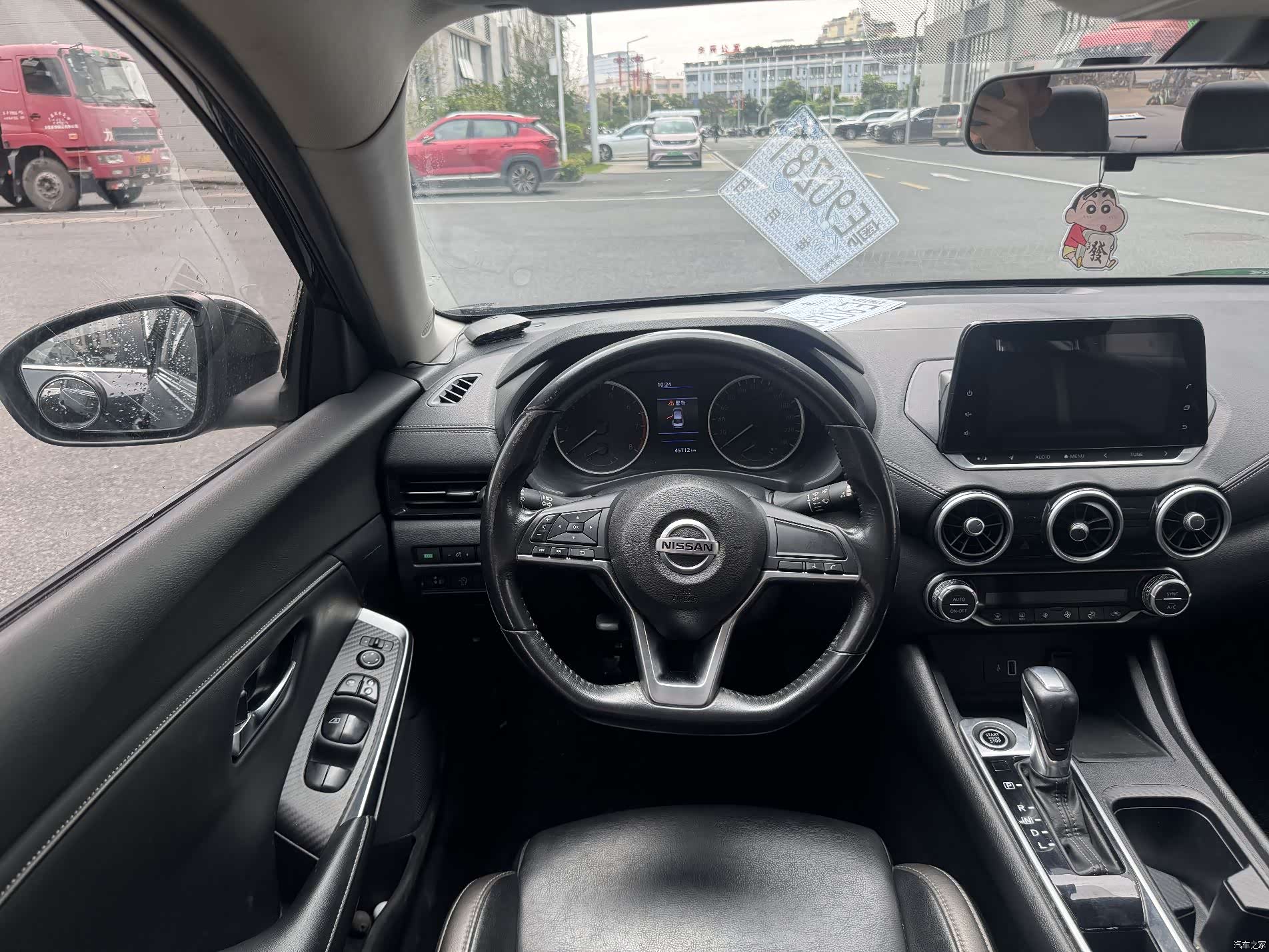 Nissan Sylphy, 2020 4