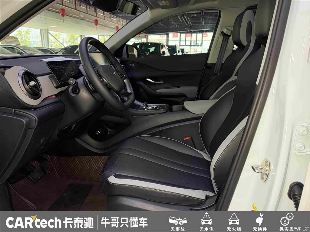 BYD HiAce, 2025 15