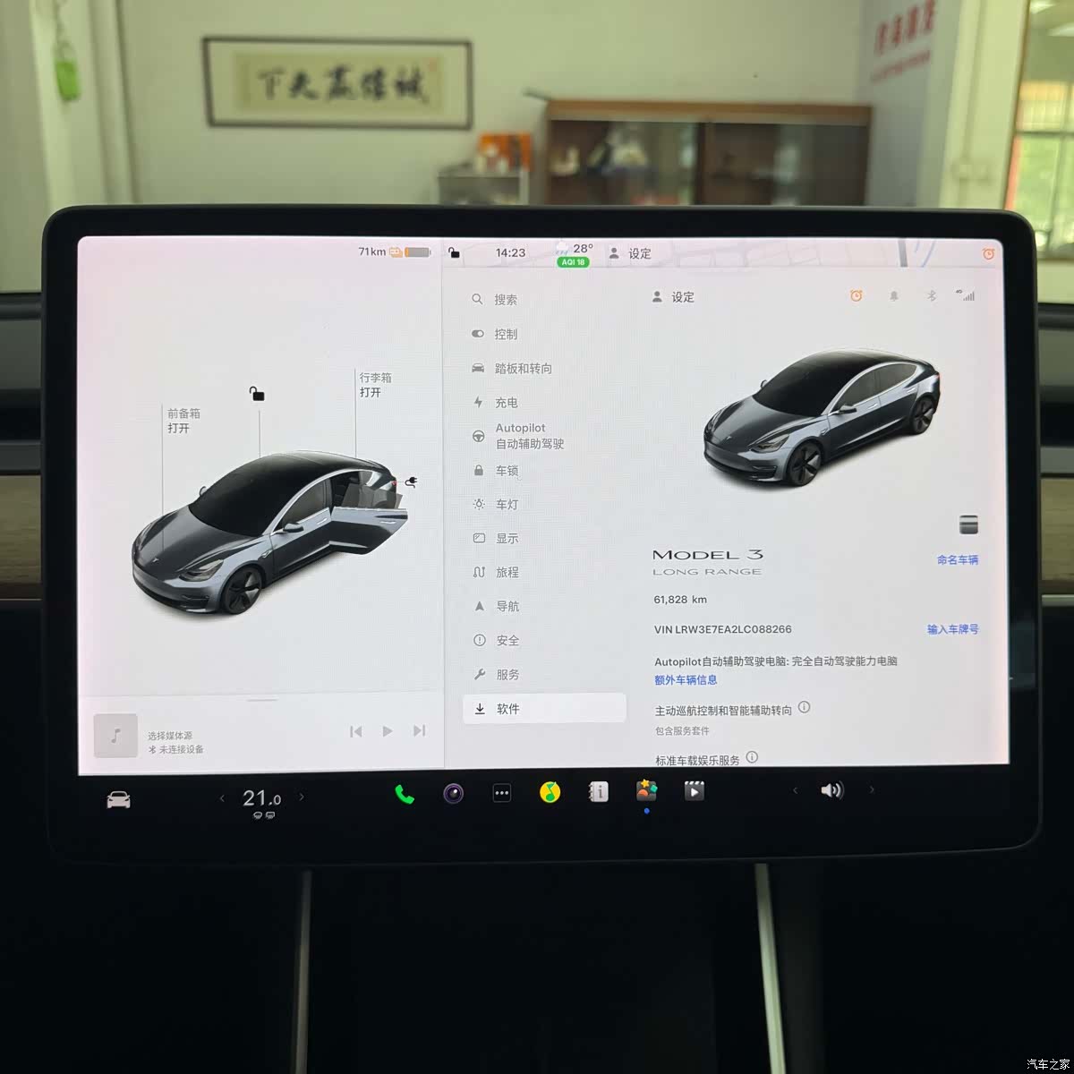 Tesla Model 3, 2020 7